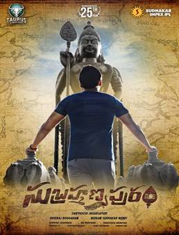 فيلم Subrahmanyapuram 2018 مترجم