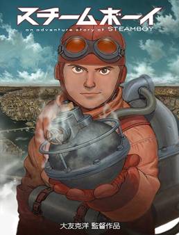 فيلم Steamboy 2004 مترجم