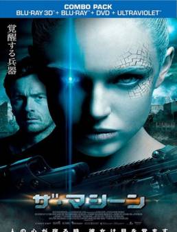 مشاهدة فيلم The Machine 2013 مترجم