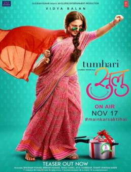 فيلم Tumhari Sulu مترجم