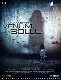 مشاهدة فيلم Unakkenna Venum Sollu 2015 مترجم