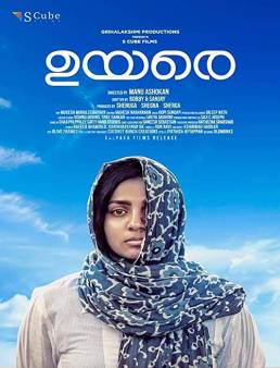 فيلم Uyare 2019 مترجم