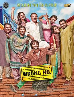 فيلم Wrong No. 2015 مترجم