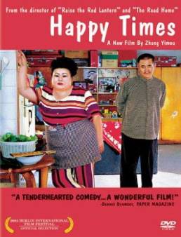 فيلم Happy Time 2000 مترجم