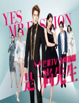 Yes! Mr. Fashion ح9 مسلسل نعم يا سيد الموضة الحلقة 9