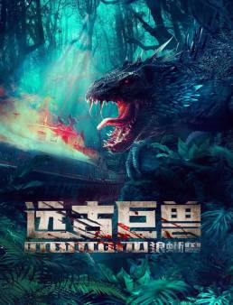 فيلم Ancient Beast: Wolf Lizard 2023 مترجم