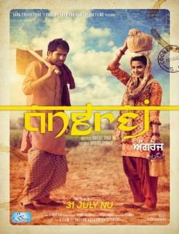 مشاهدة فيلم Angrej 2015 مترجم