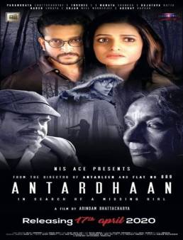 فيلم Antardhaan 2021 مترجم