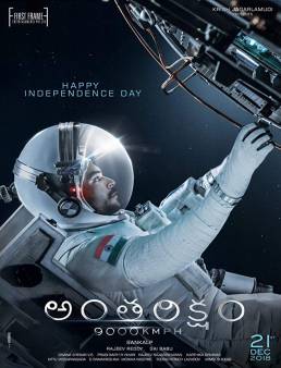 فيلم Antariksham 9000 kmph 2018 مترجم