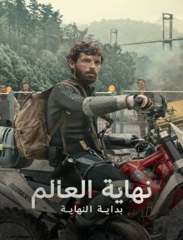 فيلم Apocalypse Z: The Beginning of the End 2024 مترجم