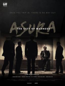 مشاهدة فيلم Asura مترجم