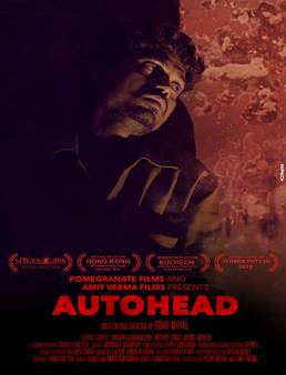 فيلم Autohead 2016 مترجم