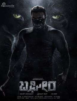 فيلم Bagheera 2024 مترجم