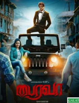 مشاهدة فيلم Bairavaa مترجم