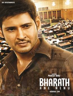 فيلم Bharat Ane Nenu مترجم