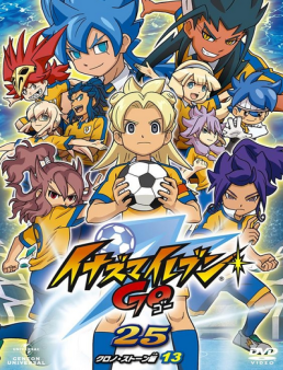 انمي Inazuma Eleven Go: Chrono Stone الحلقة 16