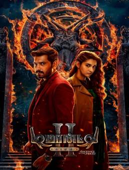 فيلم Demonte Colony 2 2024 مترجم