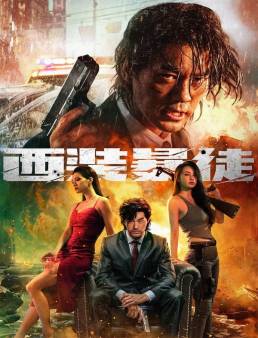 فيلم Desperado 2024 مترجم