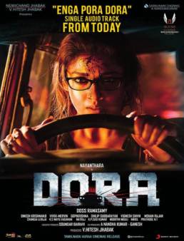 فيلم Dora مترجم