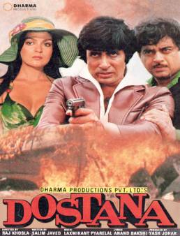 فيلم Dostana 1980 مترجم