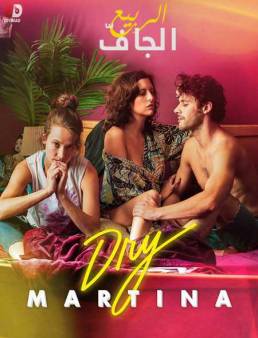 فيلم Dry Martina 2018 مترجم