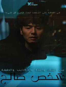 فيلم Good Person 2021 مترجم