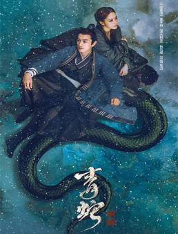 فيلم Green Snake: The Fate of Reunion 2022 مترجم