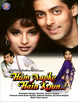 فيلم Hum Aapke Hain Koun...! 1994 مترجم