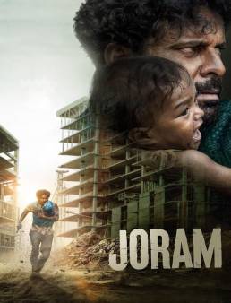 فيلم Joram 2023 مترجم