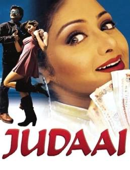 فيلم Judaai 1997 مترجم