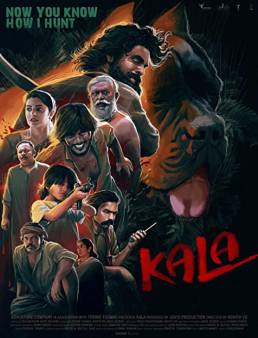 فيلم Kala 2021 مترجم