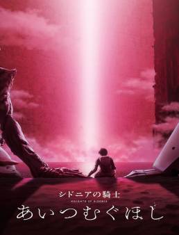 فيلم Knights of Sidonia: Love Woven in the Stars 2021 مترجم