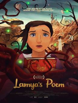 فيلم Lamya's Poem 2021 مترجم