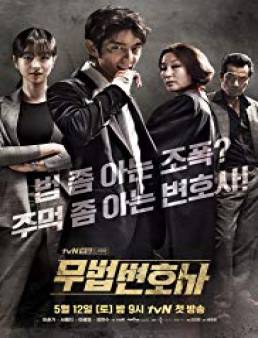 مسلسل Lawless Lawyer الحلقة 5