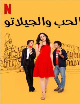 فيلم Love & Gelato 2022 مترجم