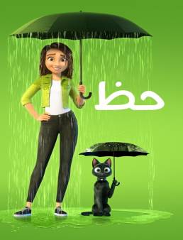 فيلم Luck 2022 مترجم