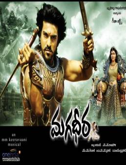 مشاهدة فيلم Magadheera 2009 مترجم