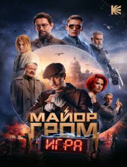 فيلم Major Grom: The Game 2024 مترجم