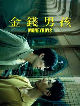 فيلم Moneyboys 2021 مترجم