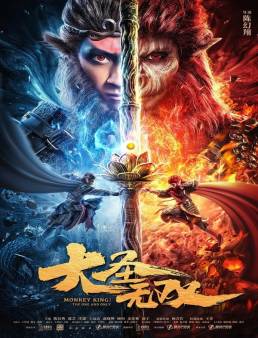 فيلم Monkey King: The One and Only 2021 مترجم