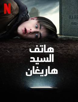 فيلم Mr. Harrigan's Phone 2022 مترجم