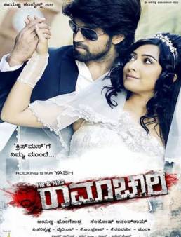 مشاهدة فيلم Mr and Mrs Ramachari 2014 مترجم