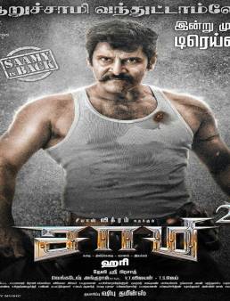 فيلم Saamy 2 مترجم