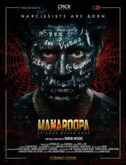 فيلم Manaroopa 2019 مترجم