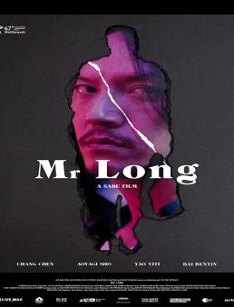 فيلم Mr. Long 2017 مترجم