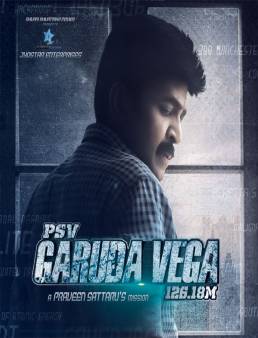 فيلم PSV Garuda Vega مترجم