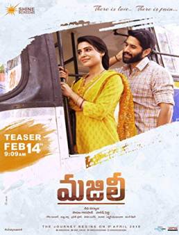 فيلم Majili 2019 مترجم