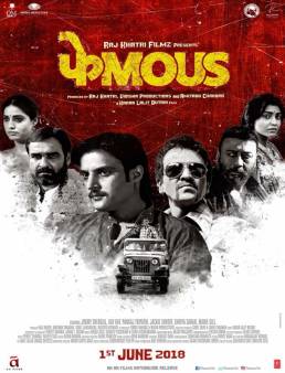 فيلم Phamous 2018 مترجم