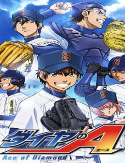 انمي Ace of Diamond الحلقة 29