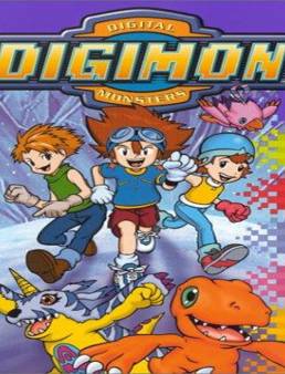 انمي Digimon Adventure الحلقة 14